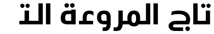 download arabic fonts for autocad