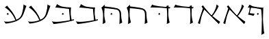 OL Hebrew Cursive