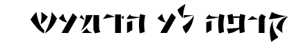 Riksha MF™