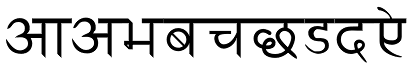 Sanskrit Writing