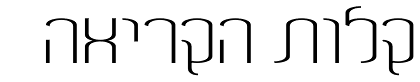Technocratia MF