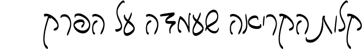 Zrima MF